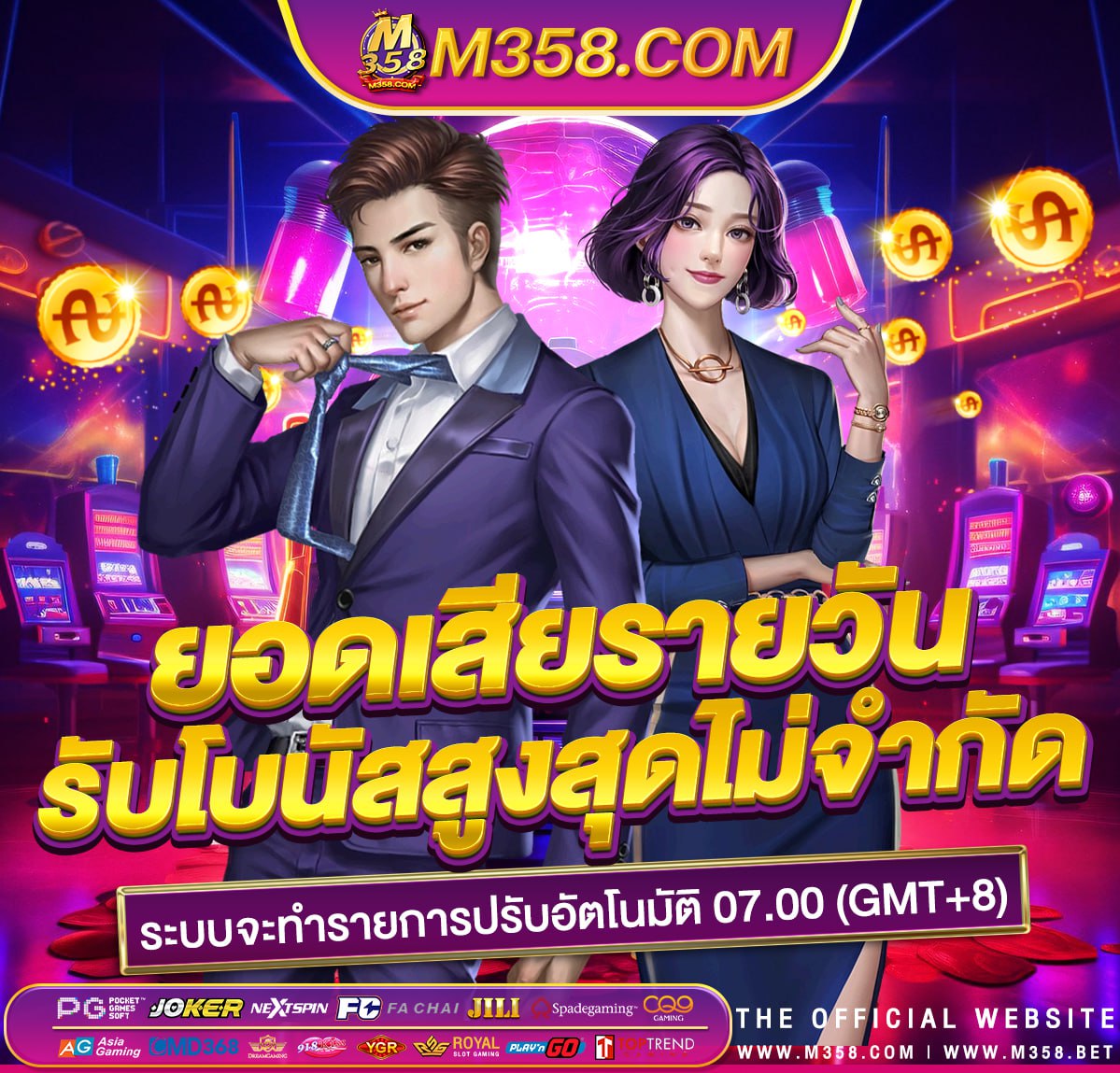 เกมส์ ออนไลน์ ได้ เงิน จริง สมัคร เล่น ฟรี เกม ไพดั ม มีเงิน จริง